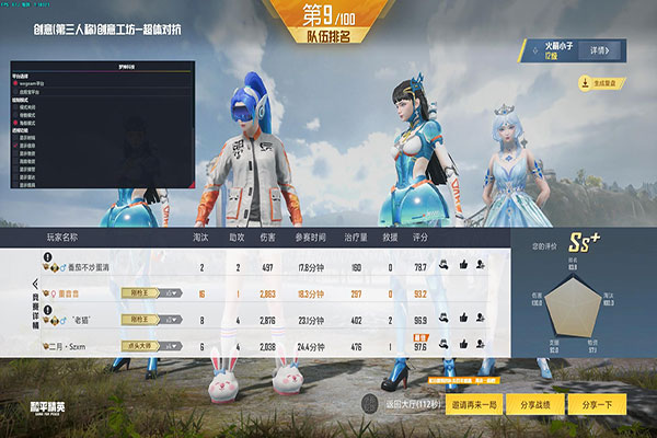 柔杀CF外挂透视自瞄效果